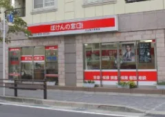 名古屋大曽根店