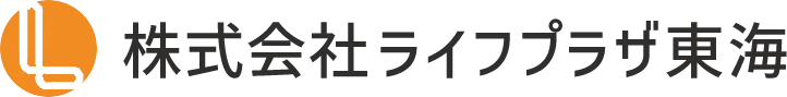 株式会社ライフプラザ東海